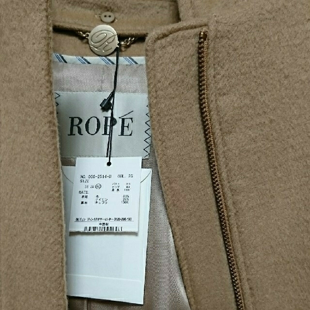 ROPE’(ロペ)のROPE 定番コクーンコート レディースのジャケット/アウター(ロングコート)の商品写真