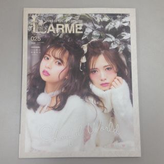 ノギザカフォーティーシックス(乃木坂46)のLARME ラルム 025  白石麻衣さん表紙(アート/エンタメ/ホビー)