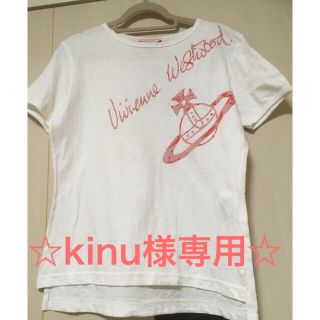 ヴィヴィアンウエストウッド(Vivienne Westwood)のvivienne westwood   Tシャツ(Tシャツ(半袖/袖なし))