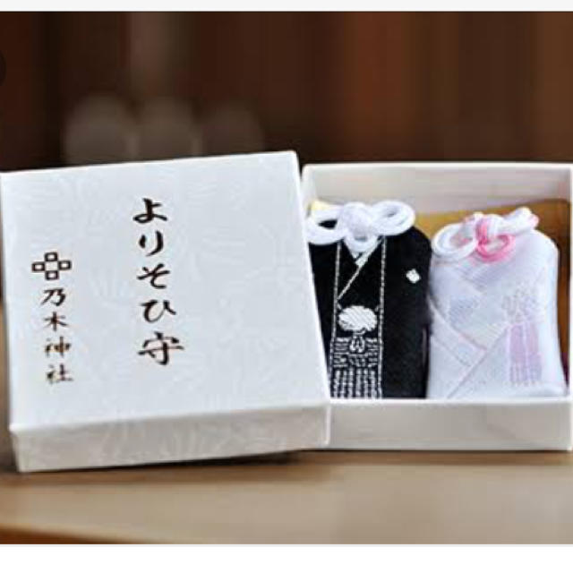 よりそい守り 乃木神社 新品未使用の通販 By Uki S Shop ラクマ よりそい守り 乃木神社 新品未使用の通販 By Uki S Shop ラクマ