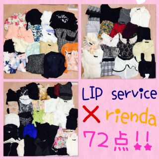 リエンダ(rienda)のrienda×LIP serviceのみ💓豪華６５点✨大容量💕厳選💕激安(ミニワンピース)