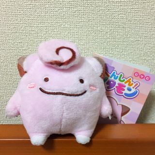 ポケモン(ポケモン)のへんしんメタモン ピッピ (ぬいぐるみ)