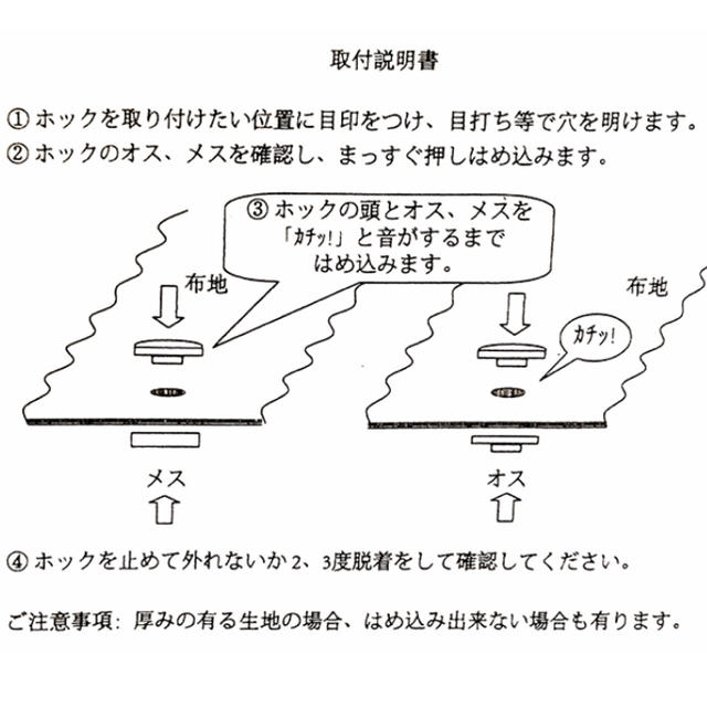 【工具不要】スナップボタン プラスナップ ワンタッチ取り付け 11色 ハンドメイドの素材/材料(各種パーツ)の商品写真