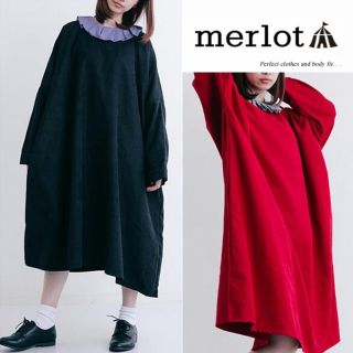 メルロー(merlot)の秋冬新作◌⑅⃝♡*メルロー ビッグシルエットワンピース ブラック(ひざ丈ワンピース)