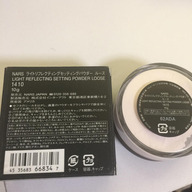 NARS(ナーズ)のライトリフレクティングセッティングパウダー コスメ/美容のベースメイク/化粧品(フェイスパウダー)の商品写真