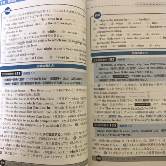 Z会 英文法語法のトレーニングの通販 By Kiki S Shop ラクマ