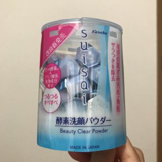 suisai 酵素洗顔パウダー(洗顔料)