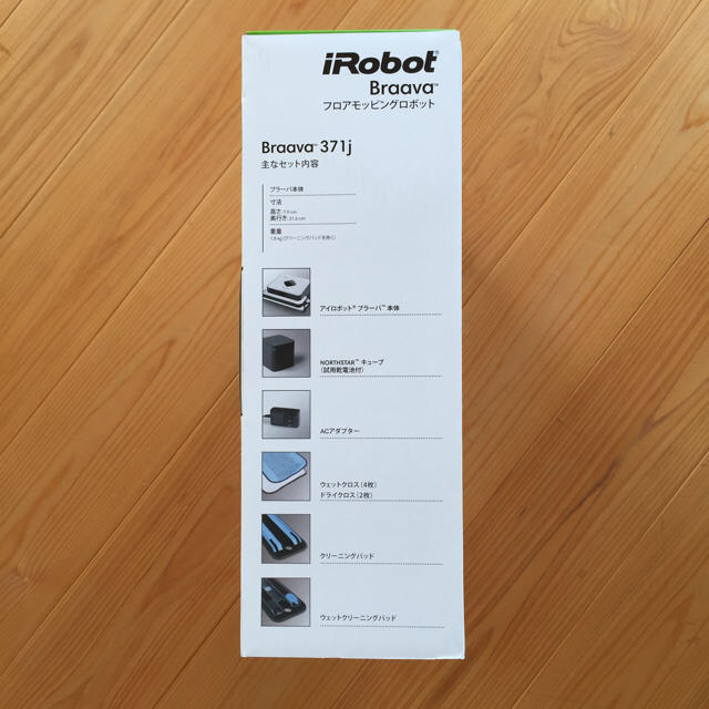 iRobot(アイロボット)の新品・未使用 ブラーバ371j スマホ/家電/カメラの生活家電(掃除機)の商品写真