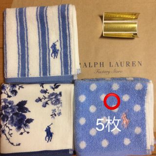 ラルフローレン(Ralph Lauren)の爽やかブルー3枚セット ラルフローレン タオル ハンカチ 新品 プレゼント(ハンカチ)