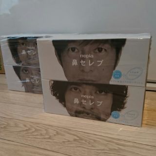 【新品】Mr.Children 鼻セレブ 2セット(ミュージシャン)