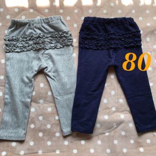 おしりフリルパンツ 80(パンツ)