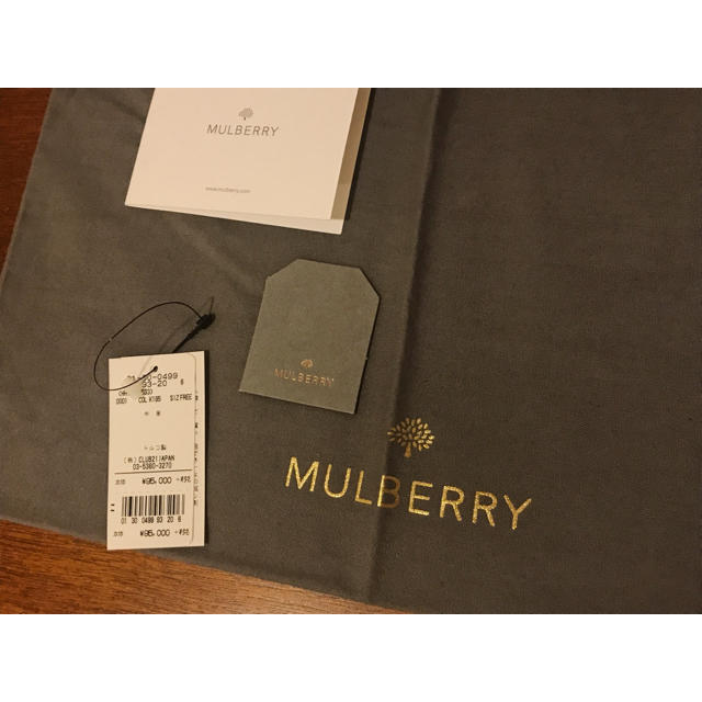 Mulberry - Mulberry クラッチ バッグ 新品同様の美品！の通販 by MM