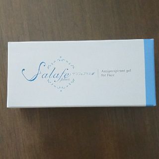 サラフェプラス新品未使用未開封(その他)