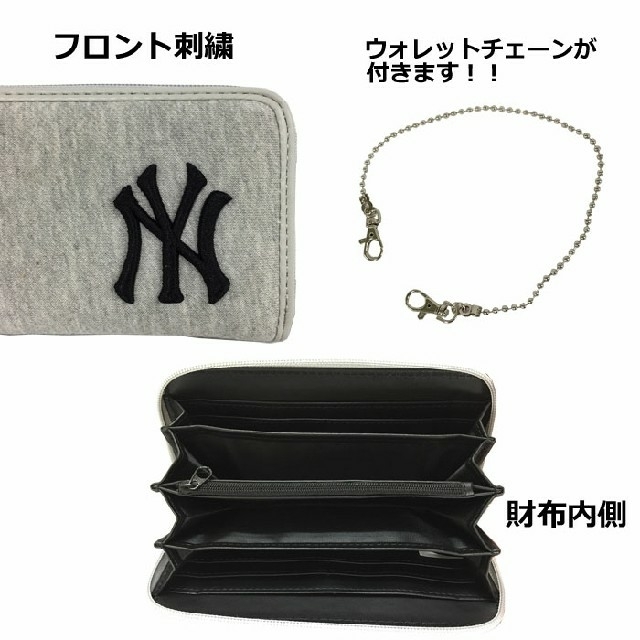 MLB 長財布 ニューヨークヤンキース 杢調 YK-WLT01 杢ブルー レディースのファッション小物(財布)の商品写真