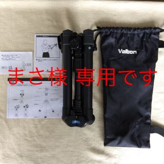 ベルボン(Velbon)のベルボン Velbon UTー53Q ウルトレックシリーズ 三脚 中古(その他)