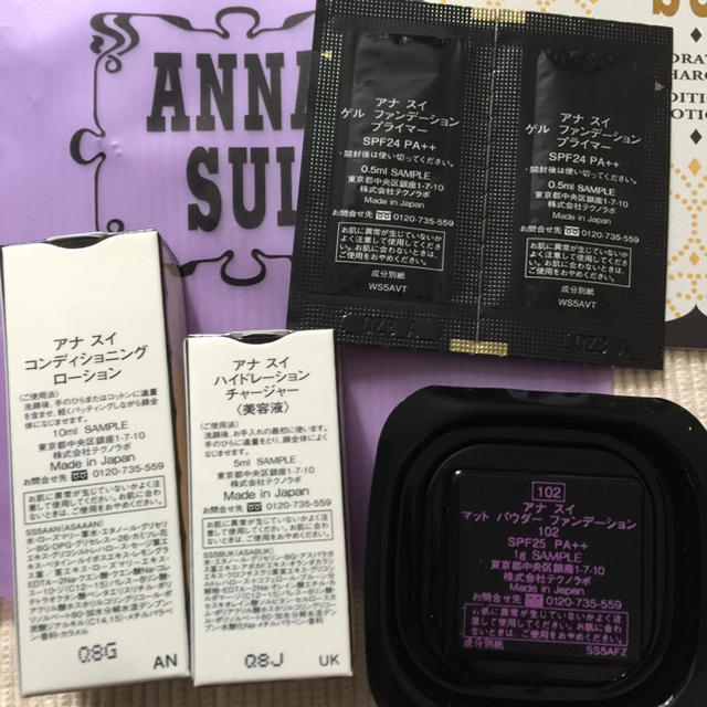 ANNA SUI(アナスイ)のアナスイ スキンケア・ベースメイクサンプル コスメ/美容のキット/セット(サンプル/トライアルキット)の商品写真