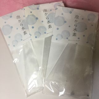 洗顔泡立てネット ３つセット(洗顔ネット/泡立て小物)