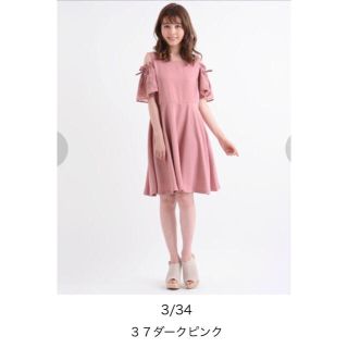 マジェスティックレゴン(MAJESTIC LEGON)の新品タグ付♡袖異素材肩あきワンピース MAJESTIC LEGON(ひざ丈ワンピース)