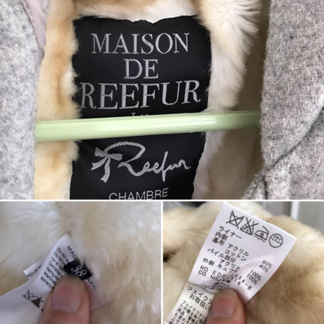 Maison de Reefur(メゾンドリーファー)のダッフルコート ボアライナー付き レディースのジャケット/アウター(ダッフルコート)の商品写真