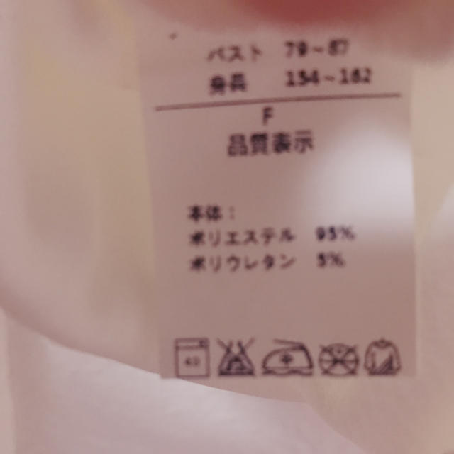 suzutan(スズタン)の未使用品♡バックリボン スカラップトップス レディースのトップス(カットソー(長袖/七分))の商品写真
