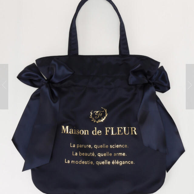 Maison de FLEUR(メゾンドフルール)のjun様専用  レディースのバッグ(トートバッグ)の商品写真