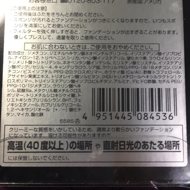 REVLON(レブロン)のREVLON 新品、未開封クリーミィファンデーション   コスメ/美容のベースメイク/化粧品(ファンデーション)の商品写真