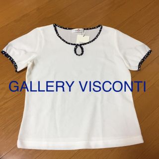 ギャラリービスコンティ(GALLERY VISCONTI)の【未使用品】GALLERY VISCONTI トップス(Tシャツ(半袖/袖なし))