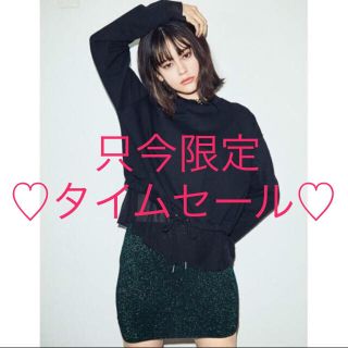 エモダ(EMODA)の♡EMODA♡ グリッターカーブ ミニスカート&インナーショーパン付きスカート(ミニスカート)