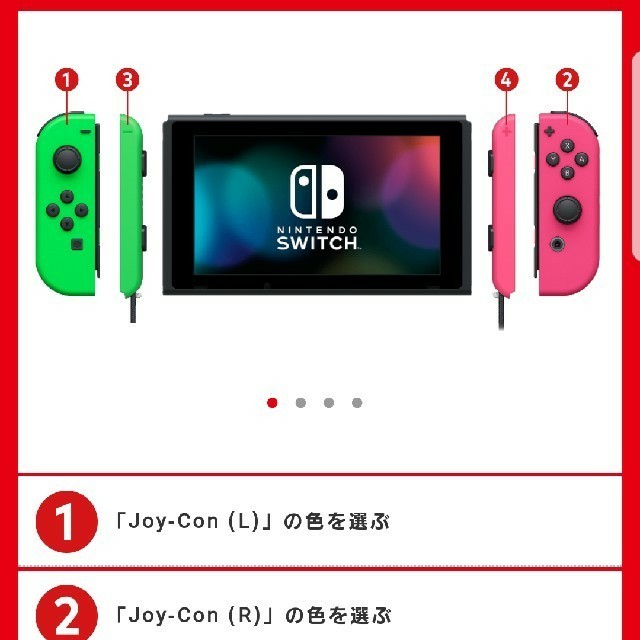 Nintendo Switch(ニンテンドースイッチ)の【迅速対応 】任天堂スイッチ スプラトゥーン2セット＆プロコン＆ネオンストラップ エンタメ/ホビーのゲームソフト/ゲーム機本体(家庭用ゲーム機本体)の商品写真