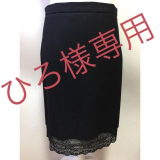 ザラ(ZARA)の専用❗️購入不可 ！！新品ZARA 裾レース 黒膝丈タイトスカートSサイズ(ひざ丈スカート)