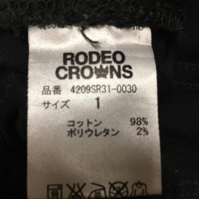 RODEO CROWNS(ロデオクラウンズ)のロデオクラウンズ 黒 スキニー S〜M レディースのパンツ(スキニーパンツ)の商品写真