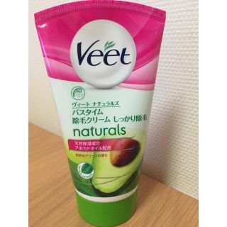 Veet 除毛クリーム(脱毛/除毛剤)