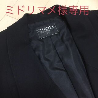 シャネル(CHANEL)のシャネルスーツお値下げ(スーツ)