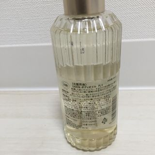 サボン(SABON)のサボン ボディオイル(ボディオイル)