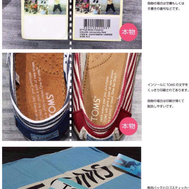 TOMS レディースの靴/シューズ(サンダル)の商品写真