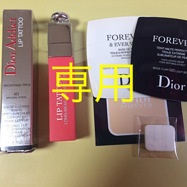 Dior(ディオール)のhiro様専用(^ ^) コスメ/美容のベースメイク/化粧品(リップグロス)の商品写真