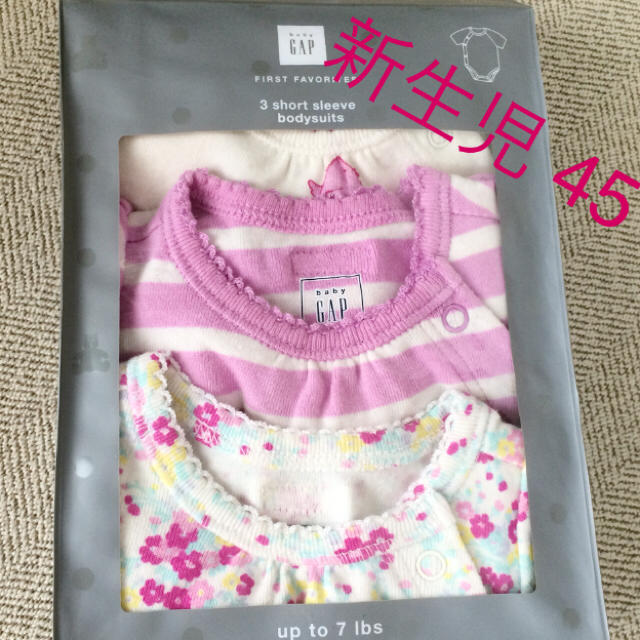 babyGAP(ベビーギャップ)の新品★GAP 新生児用♡ロンパース3枚セット キッズ/ベビー/マタニティのベビー服(~85cm)(ロンパース)の商品写真