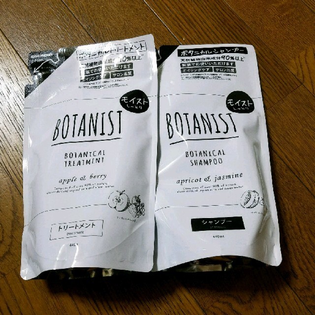 BOTANIST(ボタニスト)のボタニスト詰め替え用
モイスト コスメ/美容のヘアケア/スタイリング(シャンプー)の商品写真