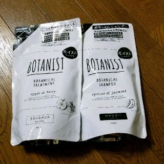 ボタニスト(BOTANIST)のボタニスト詰め替え用
モイスト(シャンプー)