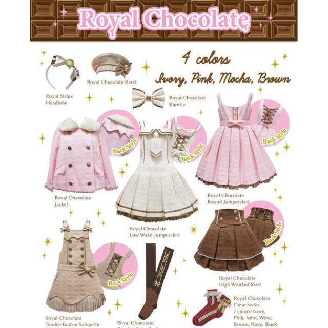 新品安い Angelic Pretty - Angelic Pretty Royal chocolate