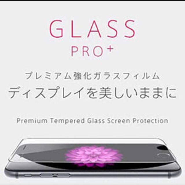 Glass pro+ iPhone7用 ブルーライトカット全面 ホワイト スマホ/家電/カメラのスマホアクセサリー(保護フィルム)の商品写真