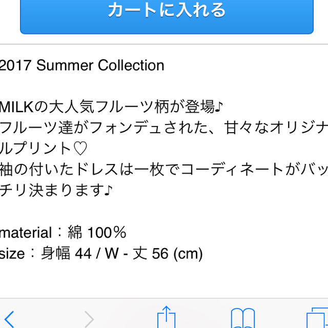 MILK(ミルク)のMILK♡ラブベリーdress レディースのワンピース(ひざ丈ワンピース)の商品写真