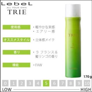 ルベル(ルベル)のルベル トリエ スプレー 5 170g TRIE Lebel(ヘアスプレー)