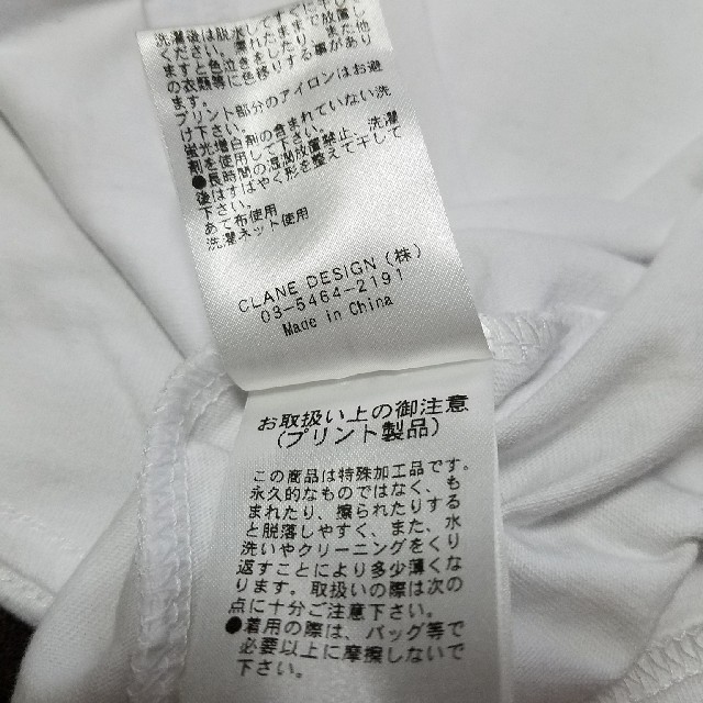 HYKE(ハイク)の新品　clane  白　メンズサイズ1 メンズのトップス(Tシャツ/カットソー(半袖/袖なし))の商品写真