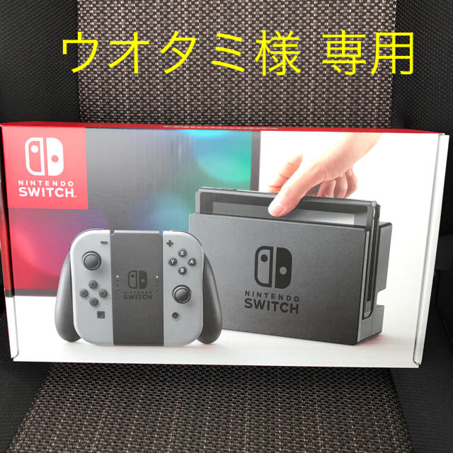 Nintendo Switch - 本日発送可能‼︎任天堂スイッチ本体//グレー