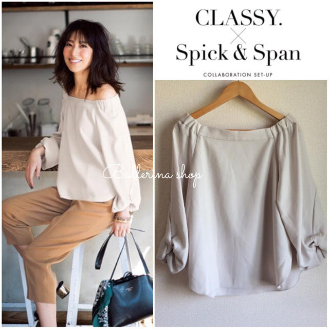 Spick & Span(スピックアンドスパン)のCLASSY × スピックアンドスパン  オフショル  ブラウス  グレー レディースのトップス(シャツ/ブラウス(長袖/七分))の商品写真