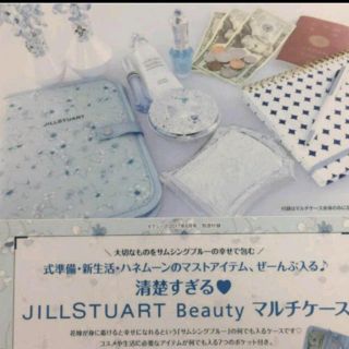 ジルスチュアート(JILLSTUART)のジルスチュアート マルチケース 新品未使用❤️(その他)