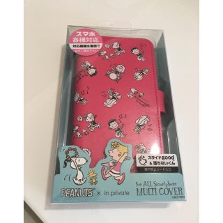 スヌーピー(SNOOPY)のスヌーピー・モバイルケース(モバイルケース/カバー)