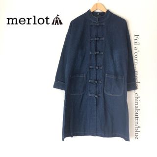 merlot チャイナボタンデニムロングコート アウター チャイナ風  新品