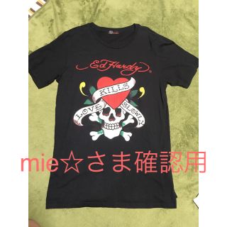 エドハーディー(Ed Hardy)の確認用(Tシャツ/カットソー(半袖/袖なし))